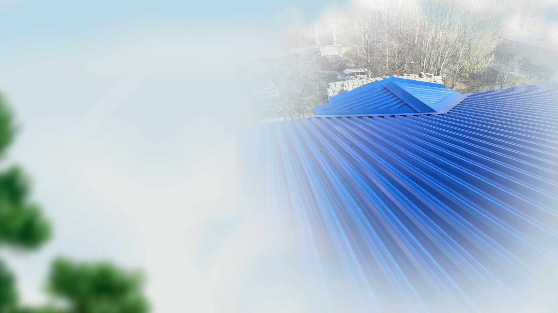 Ремонт металлической кровли в Казани